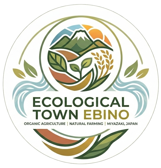 エコロジカルタウンえびの推進協議会